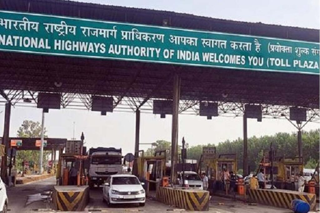 Toll Plaza free