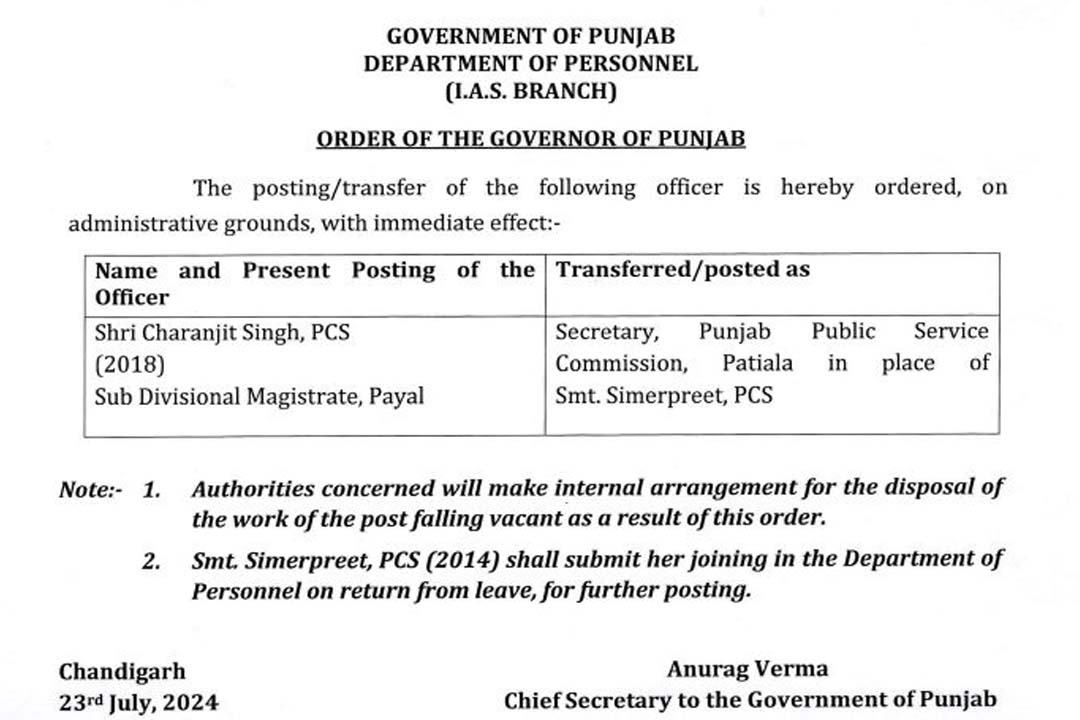 PCS officer transferred