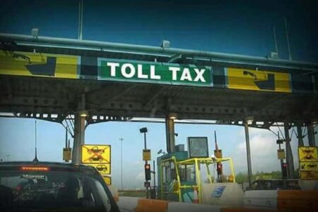 Toll प्लाज़ा