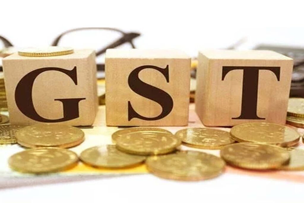 GST विभाग