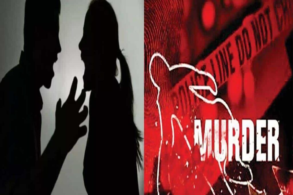 Boyfriend murdered his Girlfriend: बॉयफ्रेंड ने की गर्लफ्रेंड की हत्या, दोनों का हैं 4 साल का बच्चा, जानें पूरा मामला