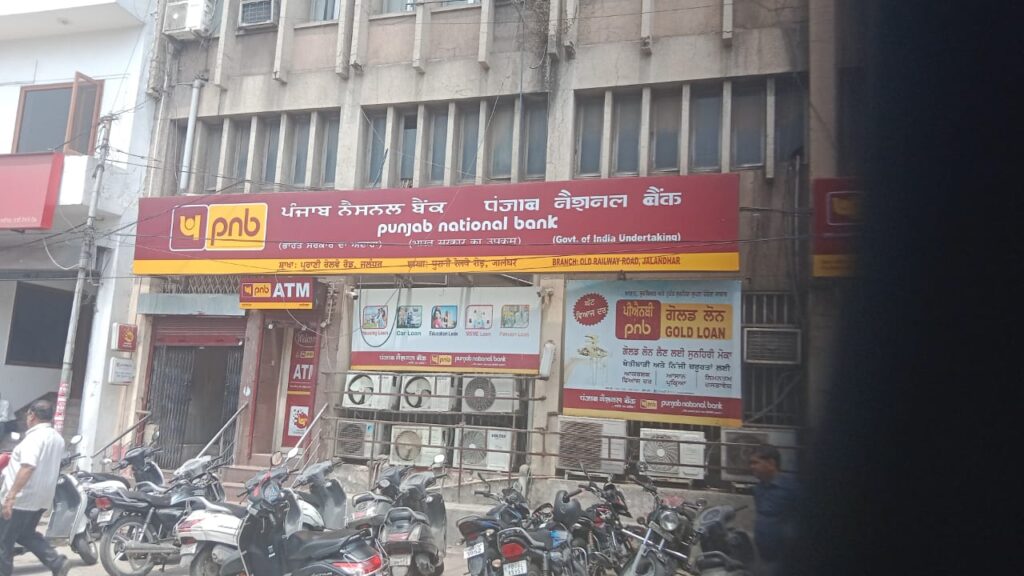जालंधरः पंजाब नेशनल बैंक के सिक्योरिटी गार्ड की लापरवाही से चली गोलियां, व्यक्ति को लगे छर्रे; एसीपी बोले- जांच के कार्रवाई करेंगे