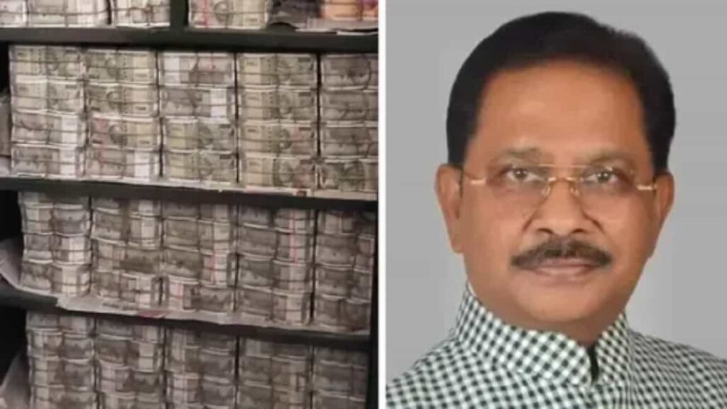 कांग्रेस सांसद धीरज प्रसाद साहू ने आयकर विभाग की रेड में बरामद 353 करोड़ रुपये के मामले में दी अपनी पहली प्रतिक्रिया