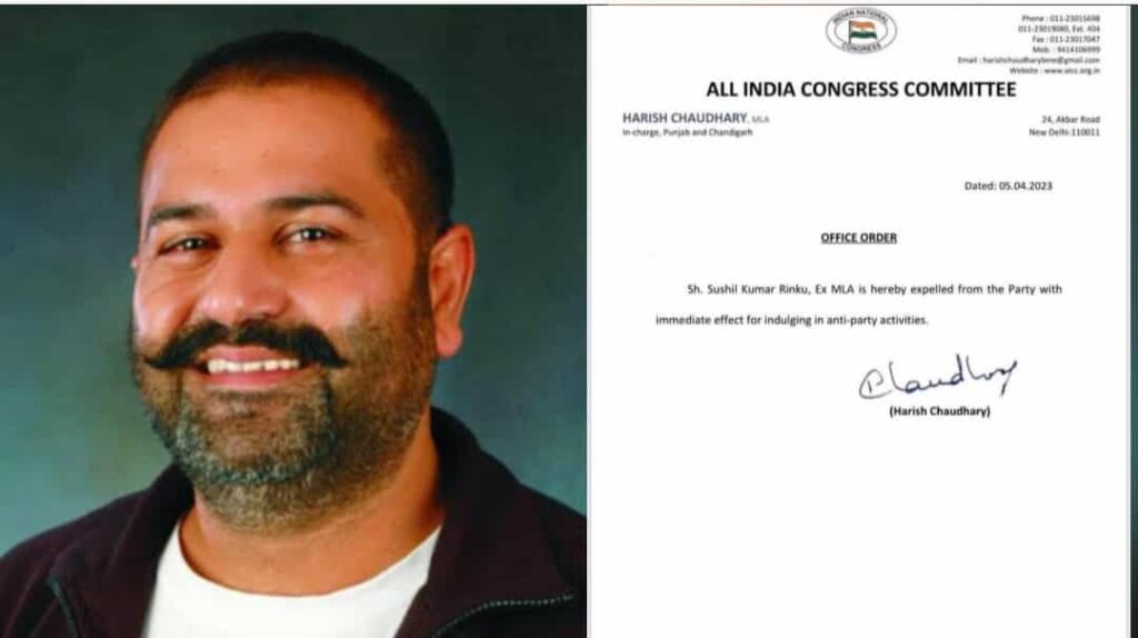 EX MLA सुशील कुमार को काँग्रेस पार्टी ने निकाला बाहर ! कुछ देर मे करेंगे यह पार्टी जॉईन !