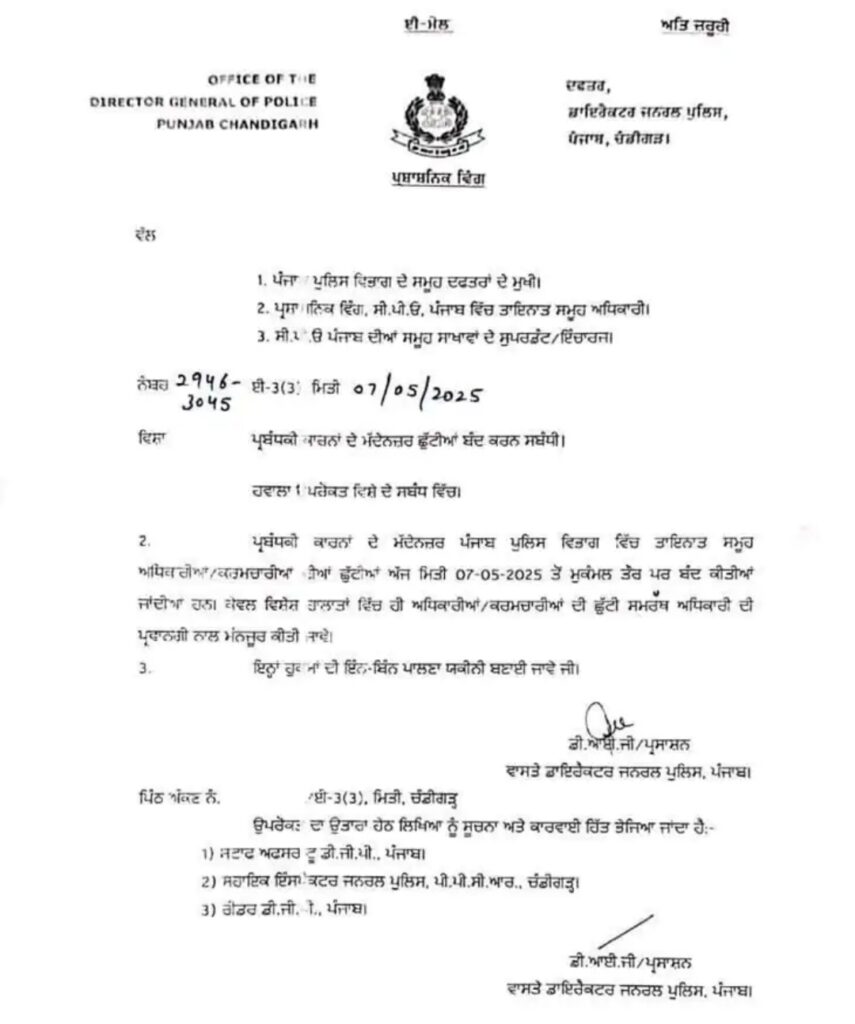 बड़ी खबर: अमृतसर में देर रात 7 मिनट में 6 धमाके, 3 गांवों में मिले मिसाइलों के मलवे को आर्मी साथ ले गई