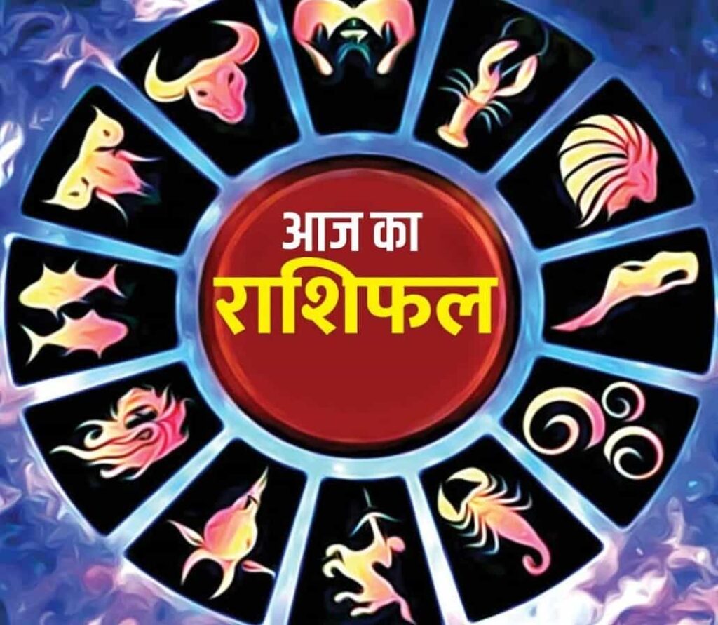 जानिए आज का शुभ रंग और शुभ अंक