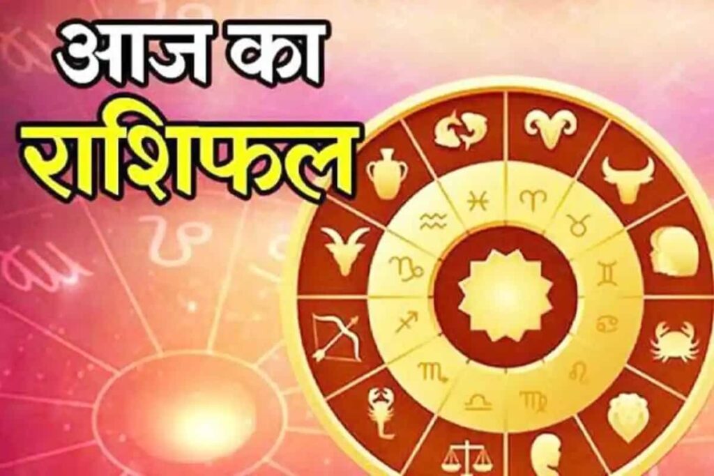 जानिए आज का शुभ रंग और शुभ अंक
