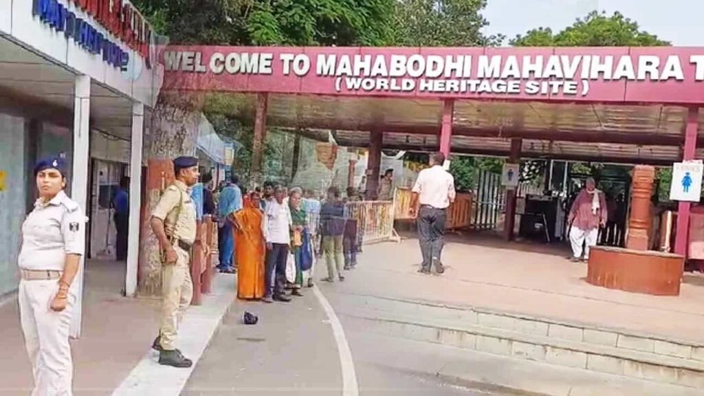 बिहार:खुद की बंदूक से गोली चलने से महाबोधि मंदिर में तैनात पुलिसकर्मी की मौत