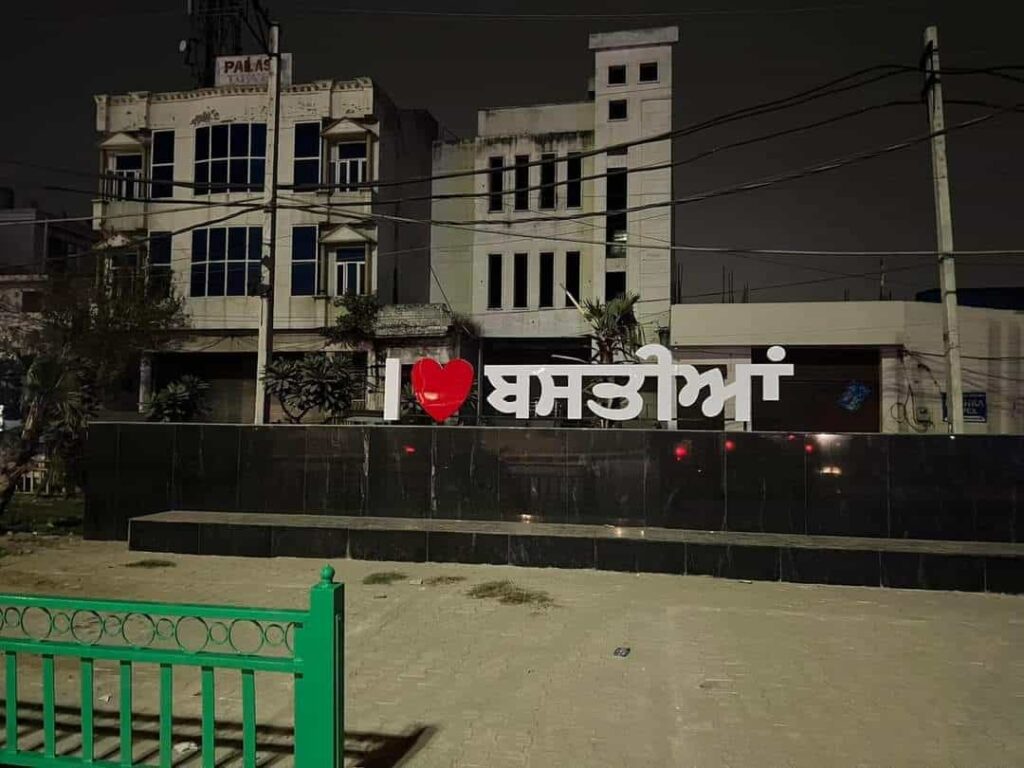 MLA शीतल अंगुराल बाबू जगजीवन राम चौक पर एक बहुत ही सुंदर बनवाया आई लव बस्तिया सेल्फी पॉइंट, देखे तस्वीरें