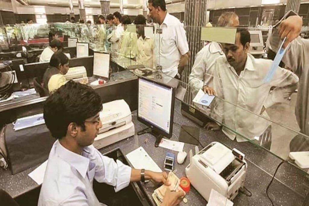 Punjab News: आज बंद रहेंगे Bank,जानें कारण