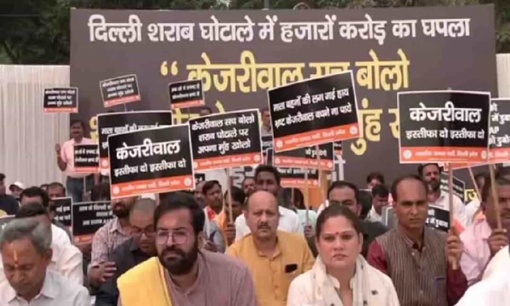 Breaking News: राजघाट पर भाजपा का प्रदर्शन, केजरीवाल से इस्तीफ़े की मांग, पढ़े पूरी ख़बर