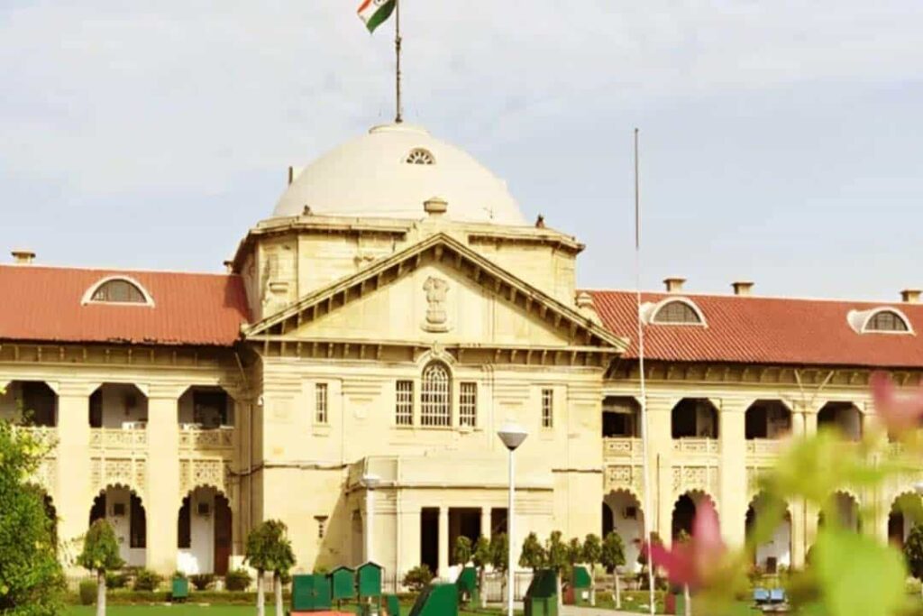 Bomb threat to Allahabad High Court: इस High Court को बम से उड़ाने की मिली धमकी, पाकिस्तानी नंबर से आई कॉल, पढ़ें