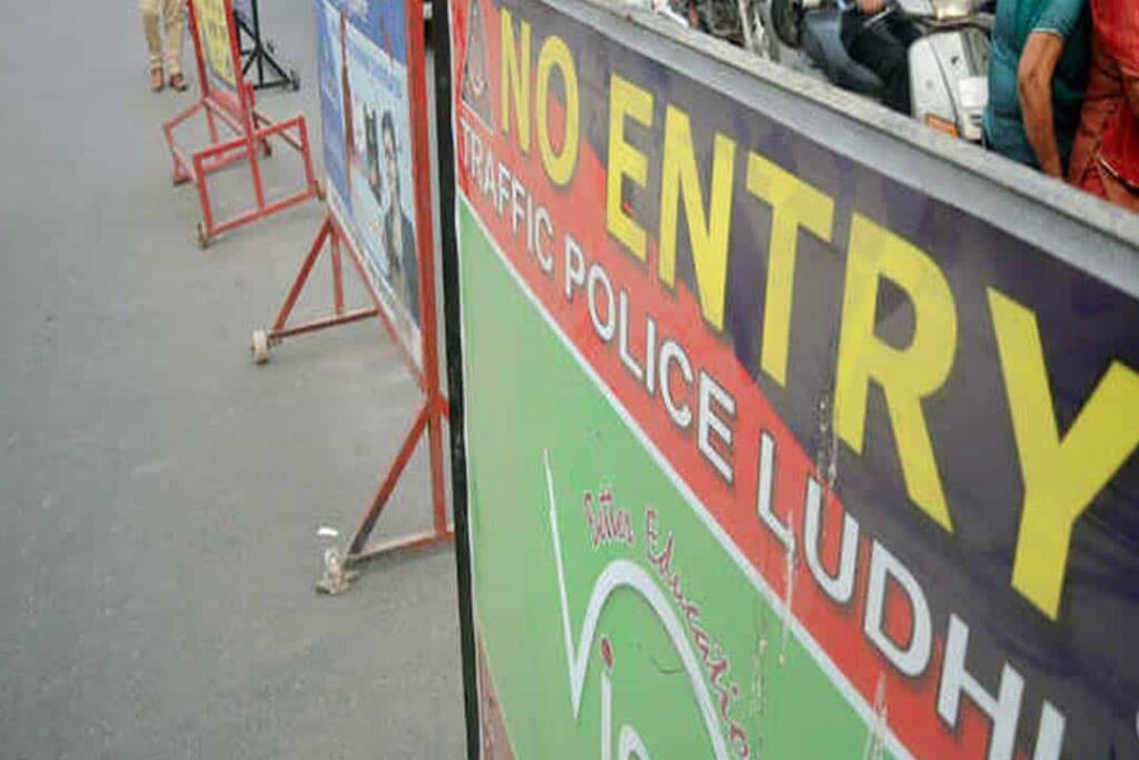 Ludhiana road closed: रेलवे के काम के चलते, इतने दिन तक बंद रहेगी ये Road