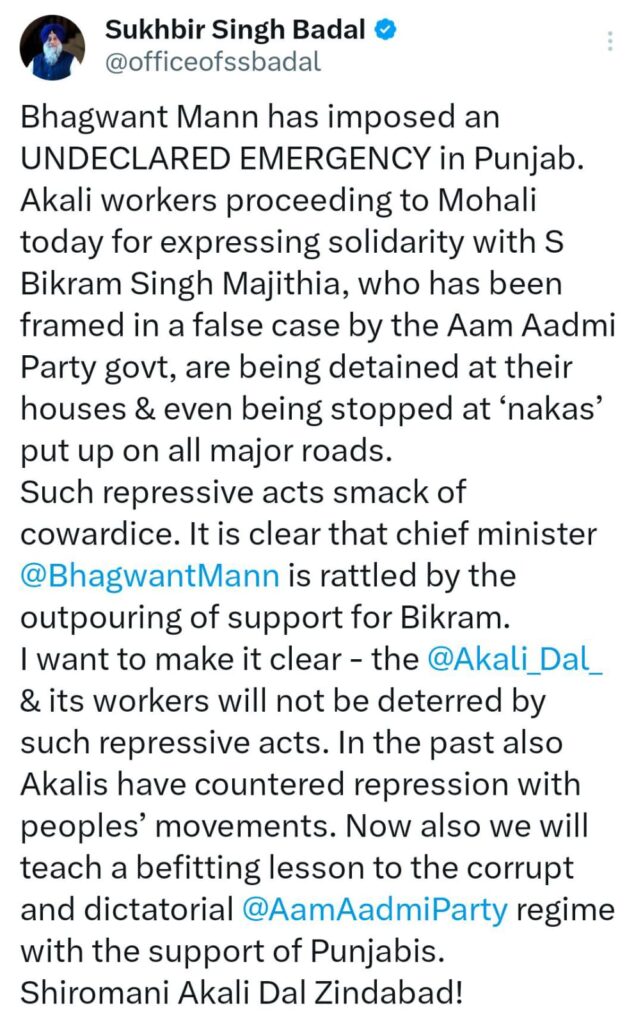 मोहाली कोर्ट में मजीठिया की पेशी: AAP सरकार पर विपक्ष का हमला तेज, 7 दिन की रिमांड पूरी; सुरक्षा सख्त