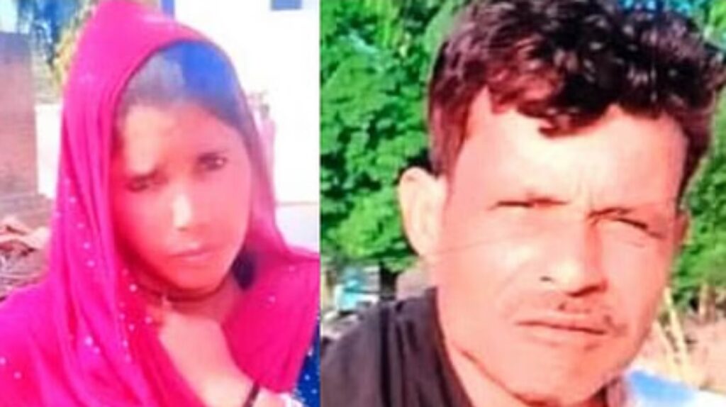 पति बना प्रेम में रोड़ा, तो बीवी ने प्रेमी संग मिलकर ली जान: छाती पर बैठ दबाया गला, काटी नाक, 9 बच्चों को छोड़ भागी महिला