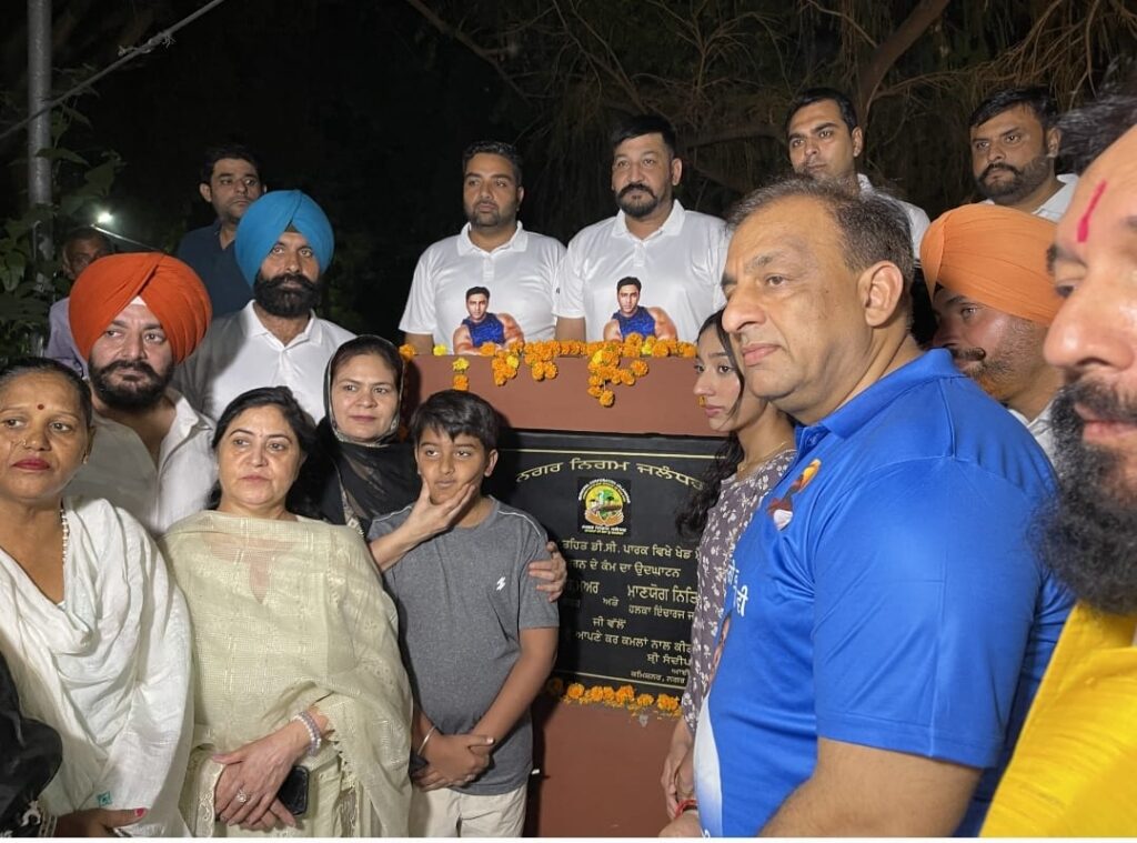 डीसी एवं पुलिस कमिश्नर निवास पार्क का नाम प्रसिद्ध बॉडी बिल्डर वरिंदर सिंह घुमन के नाम पर रखा गया