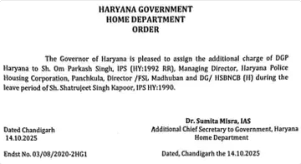 IPS पूरन सुसाइड केस में नया मोड़: रोहतक में एएसआई ने खुद को मारी गोली, छोड़ा 6 मिनट का वीडियो और 4 पेज का सुसाइड नोट