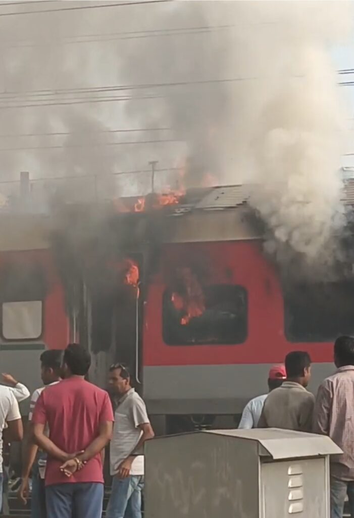 सरहिंद रेलवे स्टेशन पर बड़ा हादसा टला: अमृतसर-सहरसा गरीब रथ एक्सप्रेस में लगी आग, महिला झुलसी – स्थिति नियंत्रण में