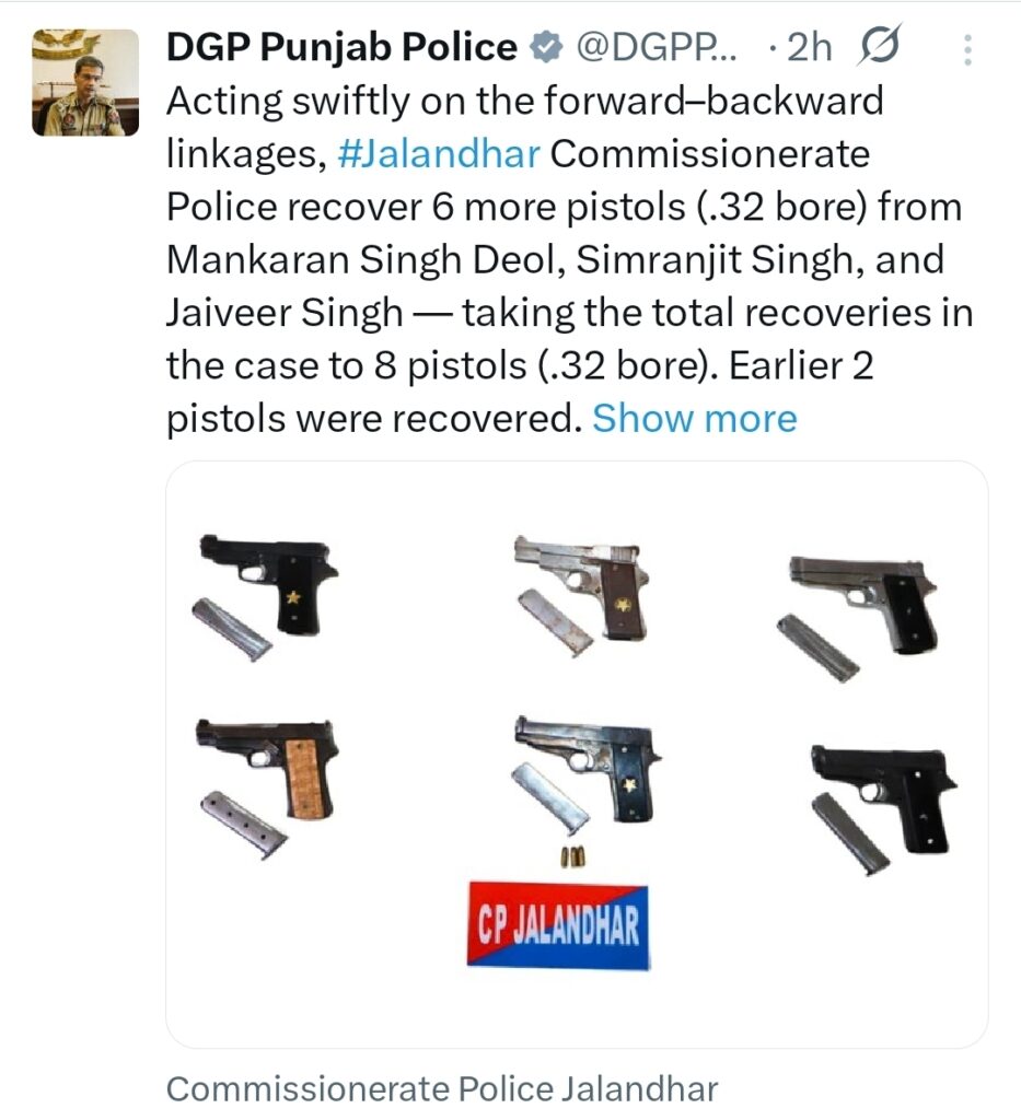 जालंधर में पुलिस की बड़ी सफलता: जग्गू भगवानपुरिया गैंग से जुड़े 3 बदमाशों से 6 पिस्तौल बरामद, एमपी से लाते थे हथियार