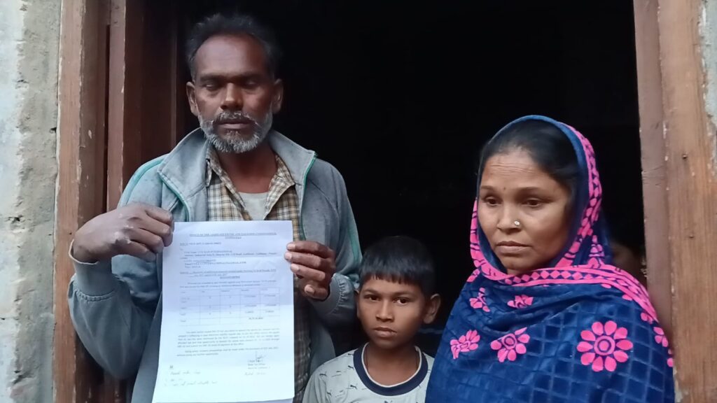 गरीब मज़दूर को 35 करोड़ का GST नोटिस: फर्जी कंपनी बनाकर करोड़ों का लेनदेन, आधार–PAN का गलत इस्तेमाल; पीड़ित ने थाने में दी शिकायत