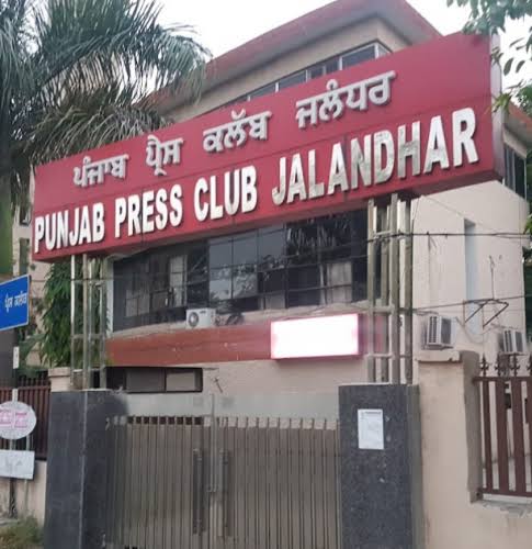 ਪੰਜਾਬ ਪ੍ਰੈੱਸ ਕਲੱਬ ਦੀ ਚੋਣ 15 ਦਸੰਬਰ ਨੂੰ, ਉਮੀਦਵਾਰਾਂ ਲਈ ਸਮਾਂ-ਸਾਰਣੀ ਜਾਰੀ